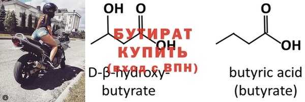 ECSTASY Балабаново