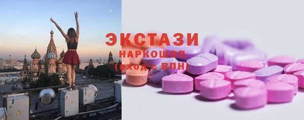 ECSTASY Балабаново