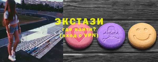 ECSTASY Балабаново