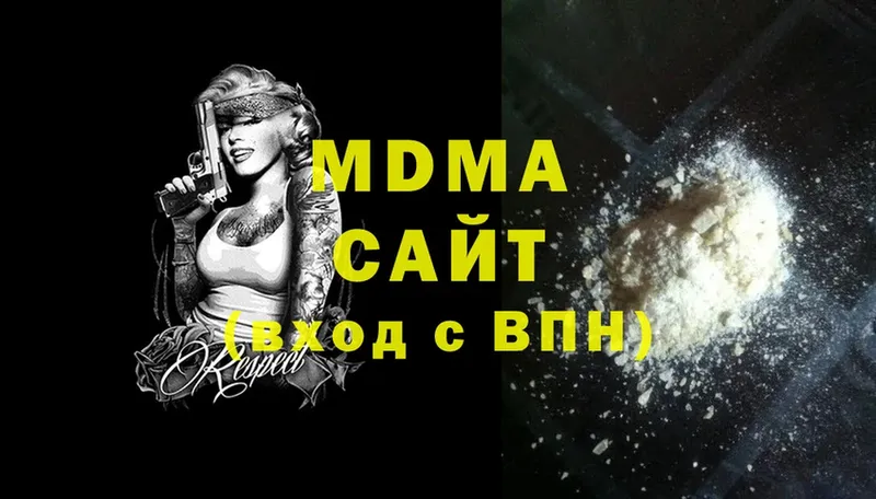 omg   Норильск  MDMA кристаллы 